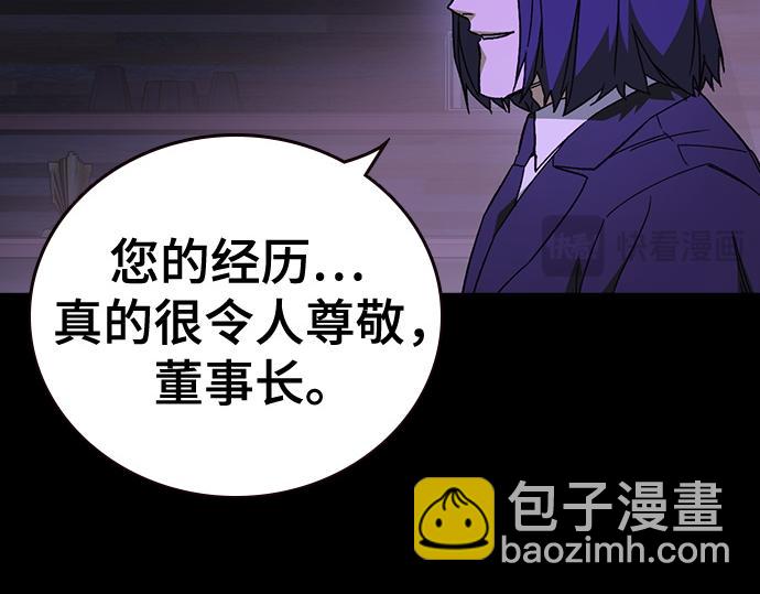 痞子學霸 - 第3季第31話(5/6) - 2