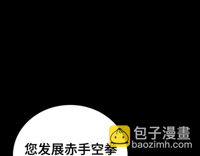 痞子學霸 - 第3季第31話(5/6) - 3