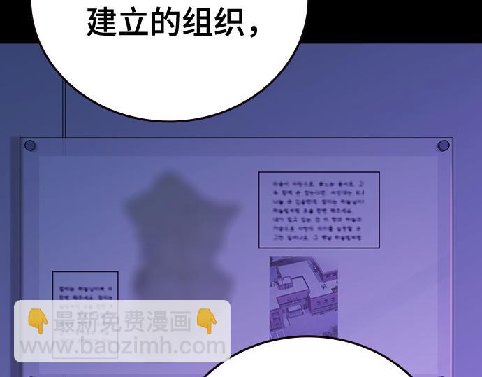 痞子學霸 - 第3季第31話(5/6) - 4