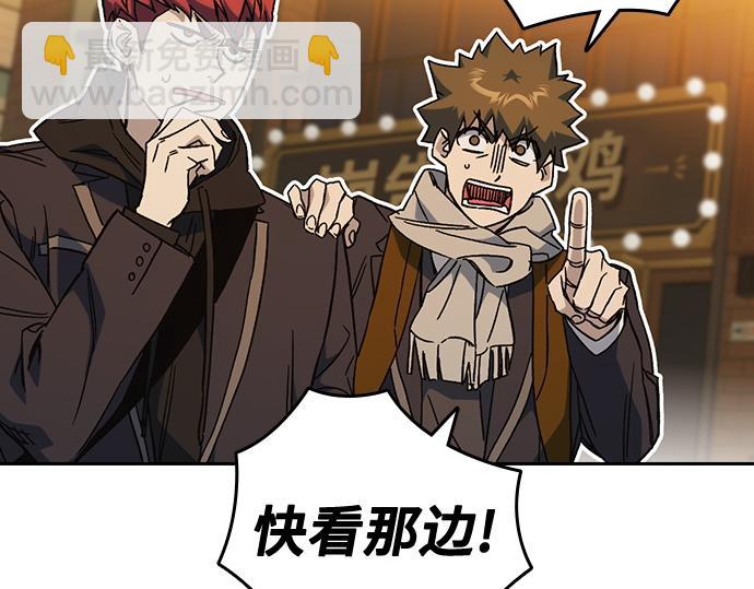 痞子學霸 - 第3季第31話(1/6) - 7