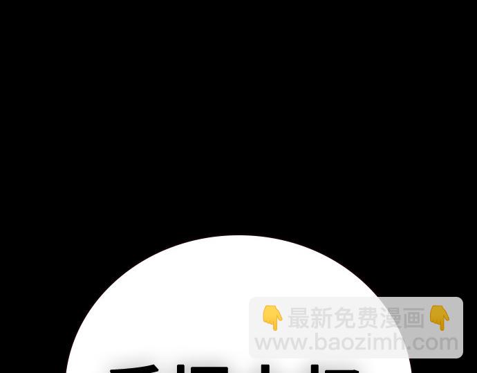 痞子學霸 - 第3季第31話(5/6) - 2