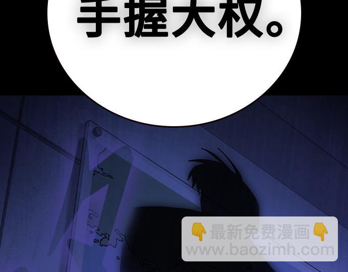 痞子學霸 - 第3季第31話(5/6) - 3