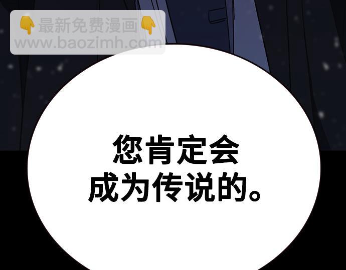 痞子學霸 - 第3季第31話(5/6) - 2