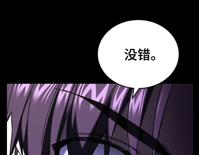 痞子學霸 - 第3季第31話(5/6) - 4