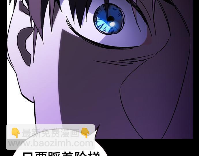 痞子學霸 - 第3季第31話(5/6) - 5