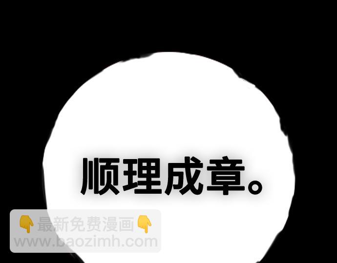 痞子學霸 - 第3季第31話(5/6) - 7