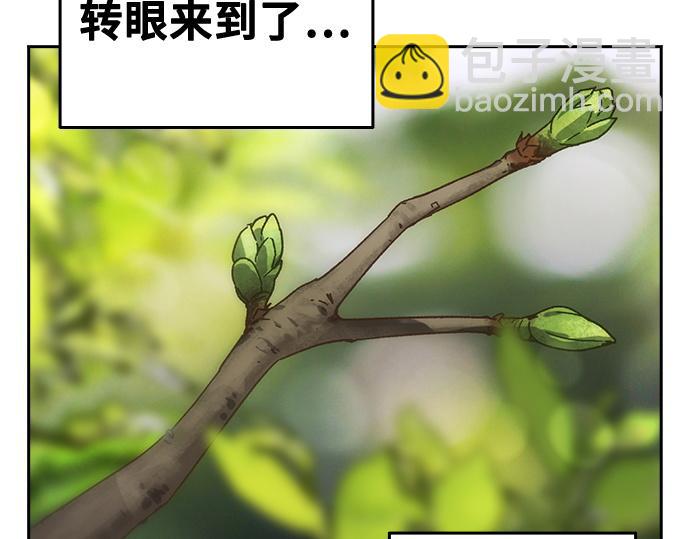 痞子學霸 - 第3季第31話(5/6) - 4