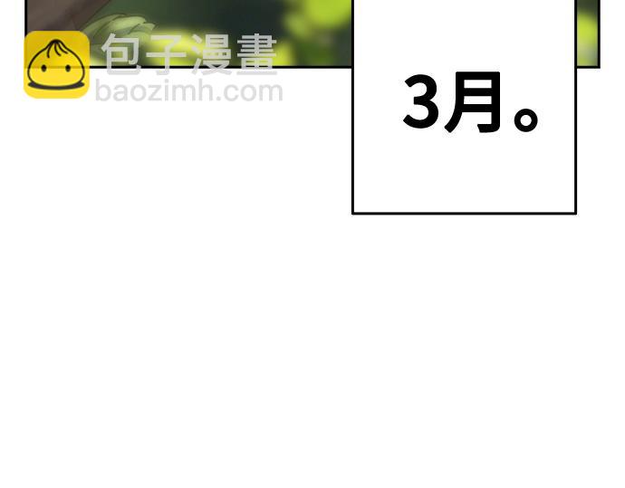 痞子學霸 - 第3季第31話(5/6) - 5