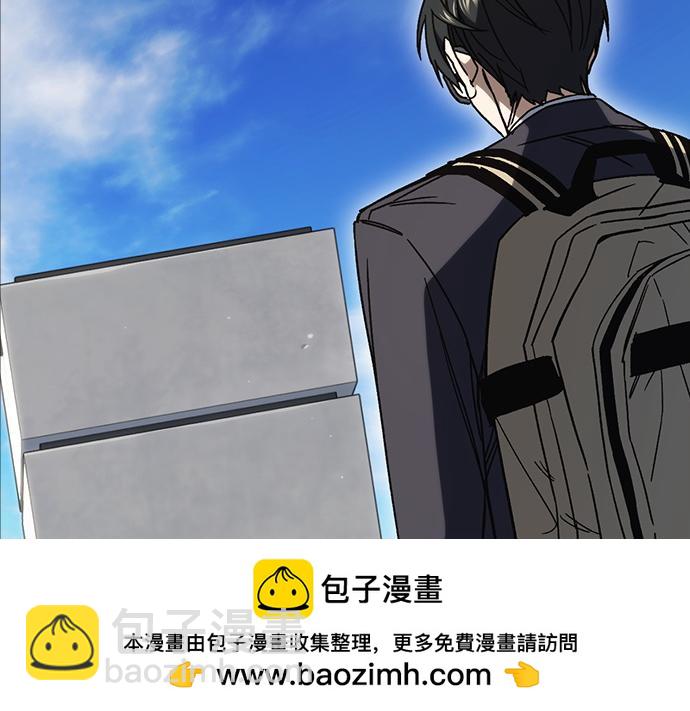 痞子學霸 - 第3季第31話(6/6) - 1