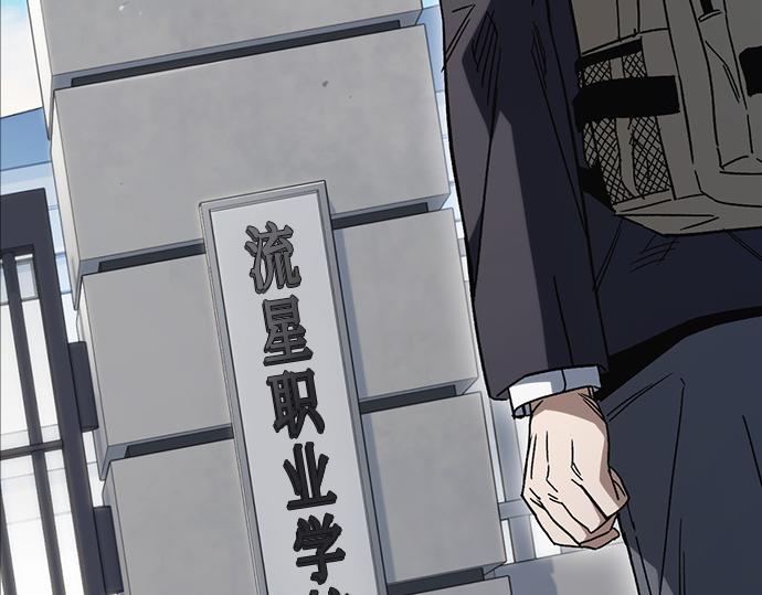 痞子學霸 - 第3季第31話(6/6) - 2