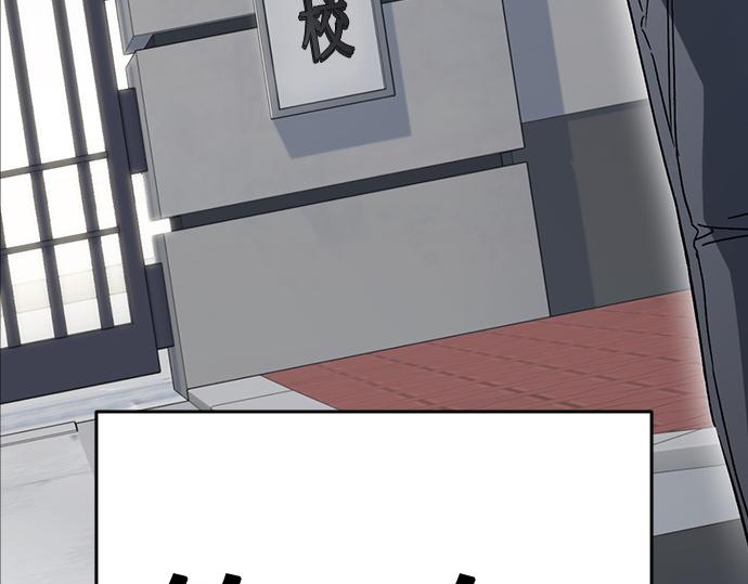 痞子學霸 - 第3季第31話(6/6) - 3