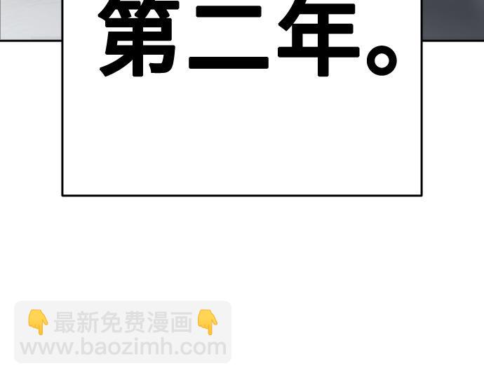 痞子學霸 - 第3季第31話(6/6) - 4