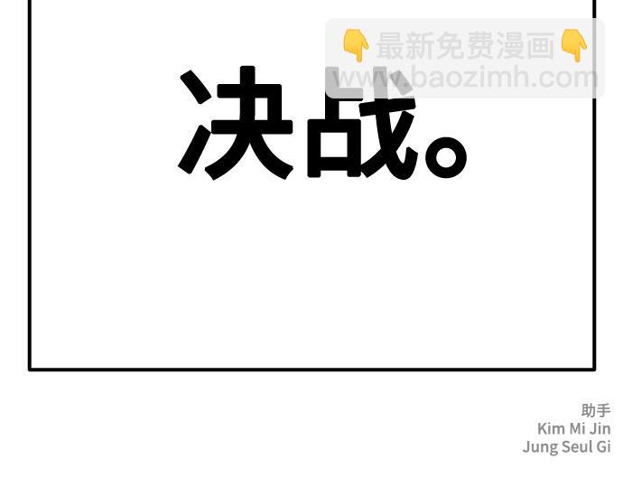 痞子學霸 - 第3季第31話(6/6) - 2