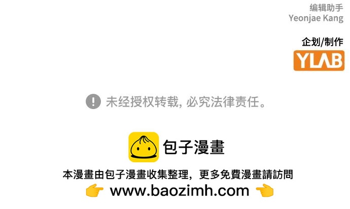 痞子學霸 - 第3季第31話(6/6) - 3