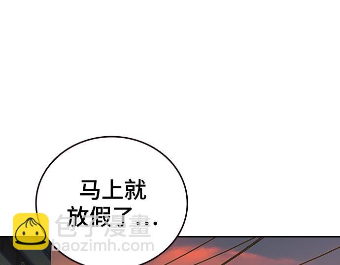 痞子學霸 - 第3季第31話(1/6) - 3