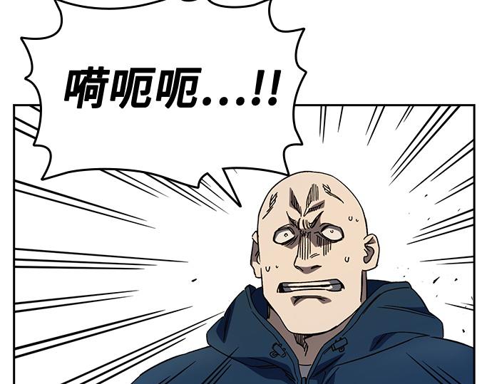 痞子學霸 - 第3季第31話(1/6) - 3