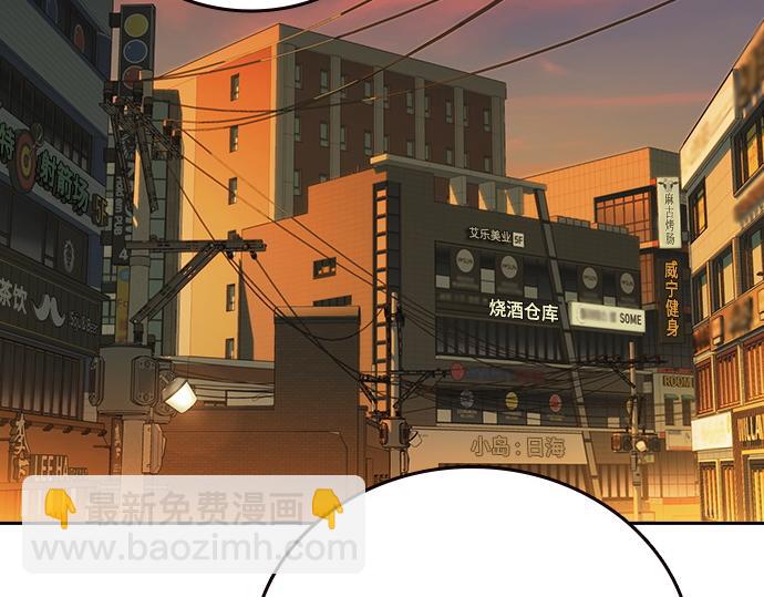 痞子學霸 - 第3季第31話(1/6) - 4