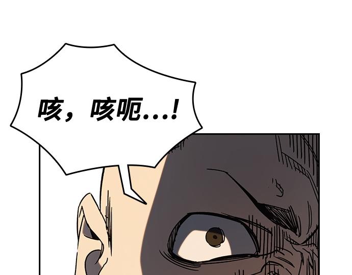 痞子學霸 - 第3季第31話(1/6) - 2