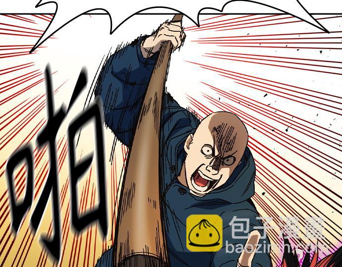 痞子學霸 - 第3季第31話(1/6) - 5