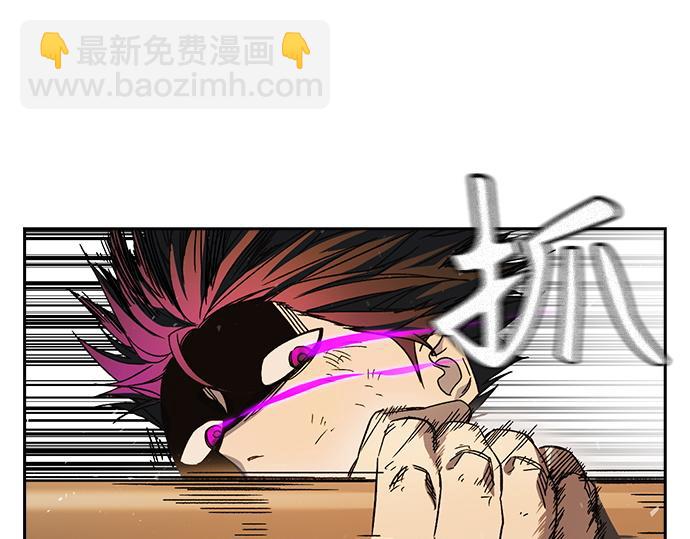 痞子學霸 - 第3季第31話(1/6) - 1