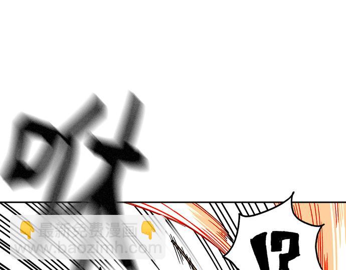 痞子學霸 - 第3季第31話(2/6) - 5