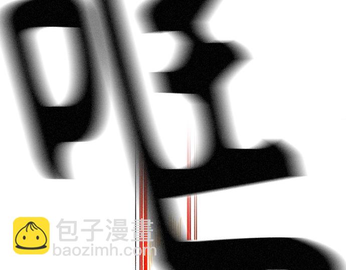 痞子學霸 - 第3季第31話(2/6) - 2