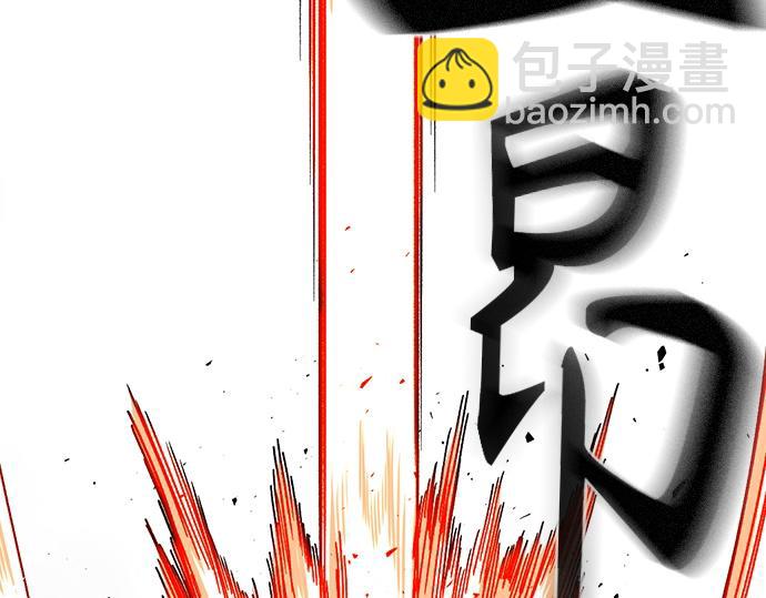 痞子學霸 - 第3季第31話(2/6) - 3