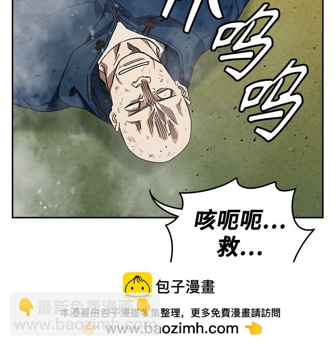 痞子學霸 - 第3季第31話(2/6) - 7