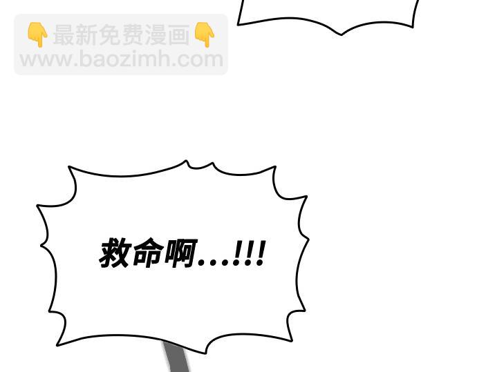 痞子學霸 - 第3季第31話(2/6) - 8