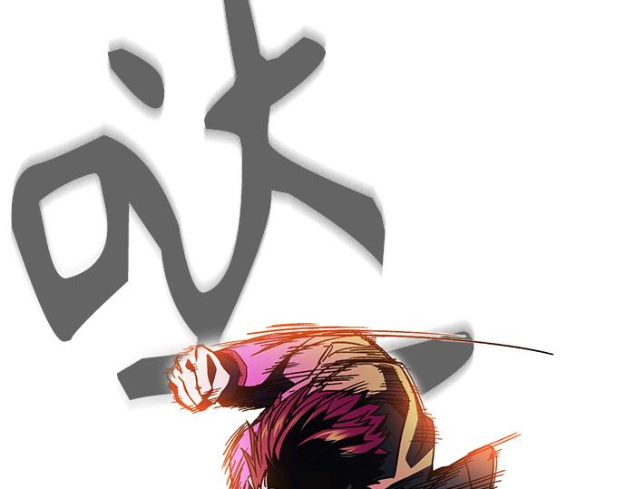 痞子學霸 - 第3季第31話(2/6) - 1