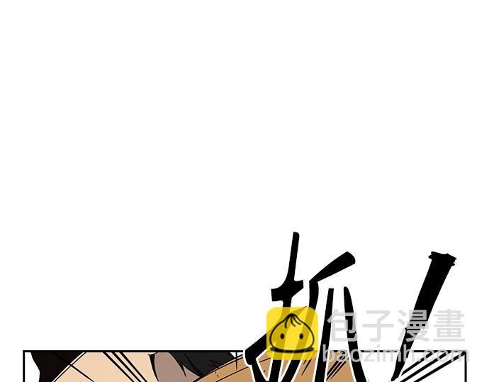 痞子學霸 - 第3季第31話(2/6) - 4