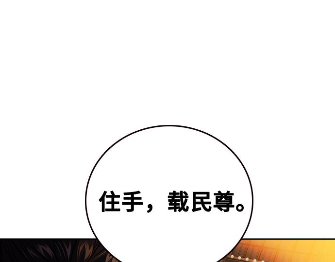 痞子學霸 - 第3季第31話(2/6) - 6