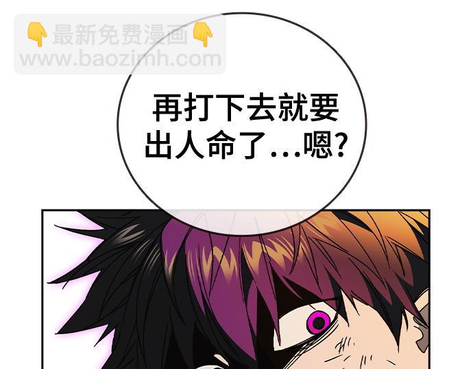 痞子學霸 - 第3季第31話(2/6) - 1