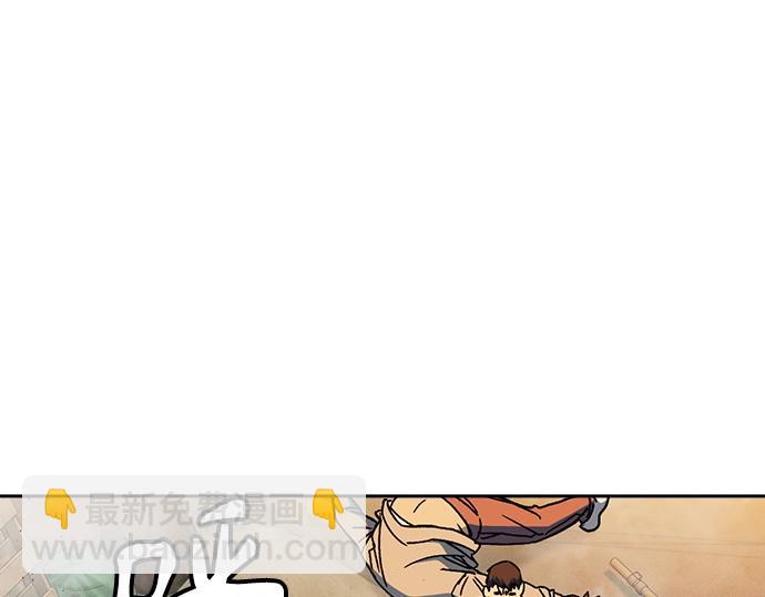 痞子學霸 - 第3季第31話(2/6) - 3