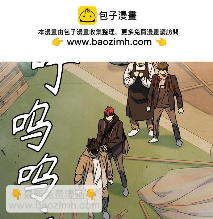 痞子學霸 - 第3季第31話(2/6) - 4