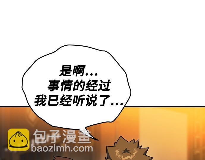 痞子學霸 - 第3季第31話(2/6) - 6