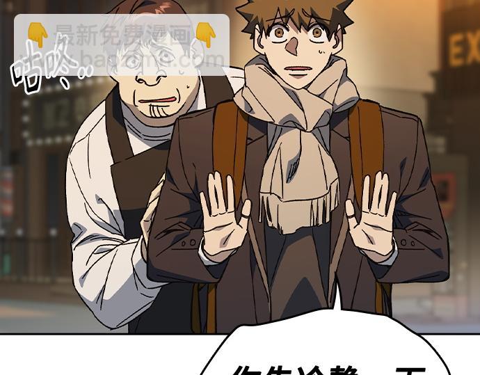 痞子學霸 - 第3季第31話(2/6) - 7