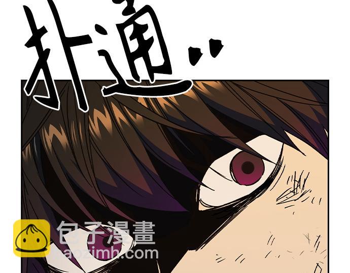 痞子學霸 - 第3季第31話(2/6) - 1