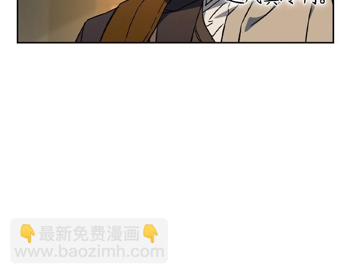 痞子學霸 - 第3季第31話(1/6) - 8