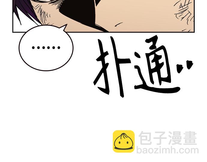 痞子學霸 - 第3季第31話(2/6) - 2