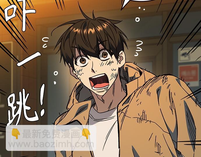 痞子學霸 - 第3季第31話(2/6) - 4