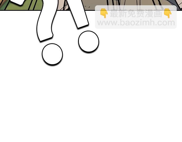 痞子學霸 - 第3季第31話(2/6) - 6