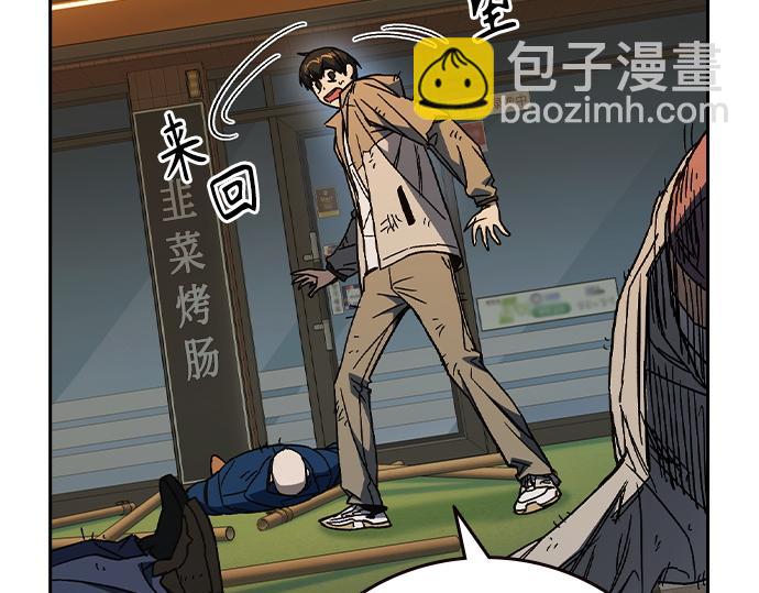 痞子學霸 - 第3季第31話(2/6) - 8