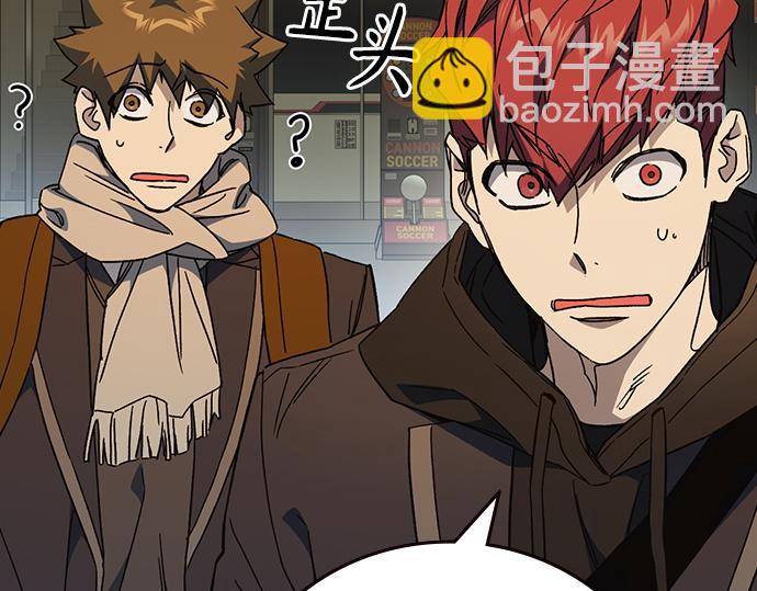 痞子學霸 - 第3季第31話(2/6) - 3