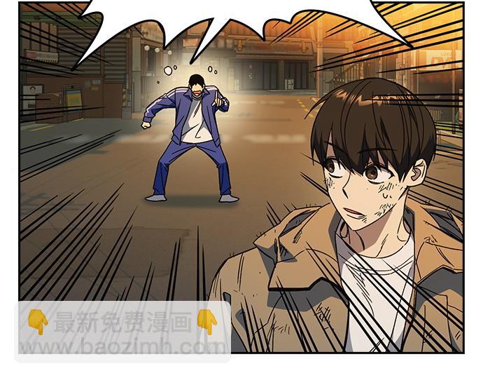 痞子學霸 - 第3季第31話(2/6) - 7