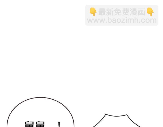 痞子學霸 - 第3季第31話(2/6) - 8