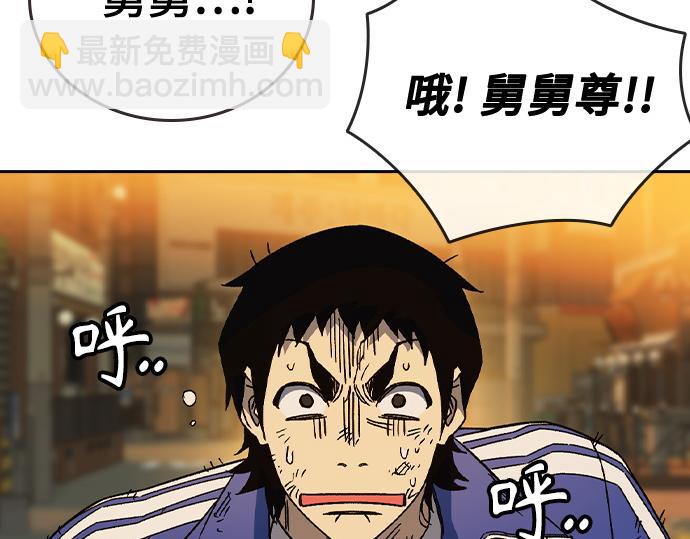 痞子學霸 - 第3季第31話(2/6) - 1