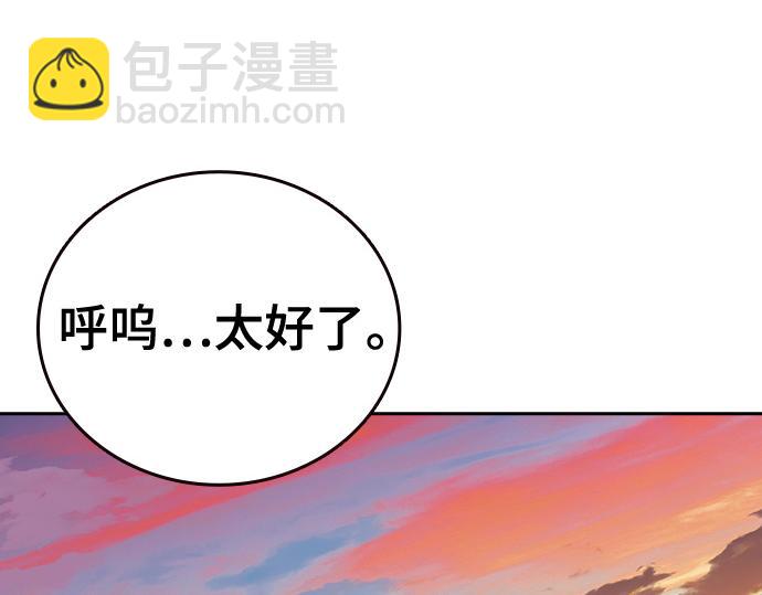 痞子學霸 - 第3季第31話(2/6) - 4