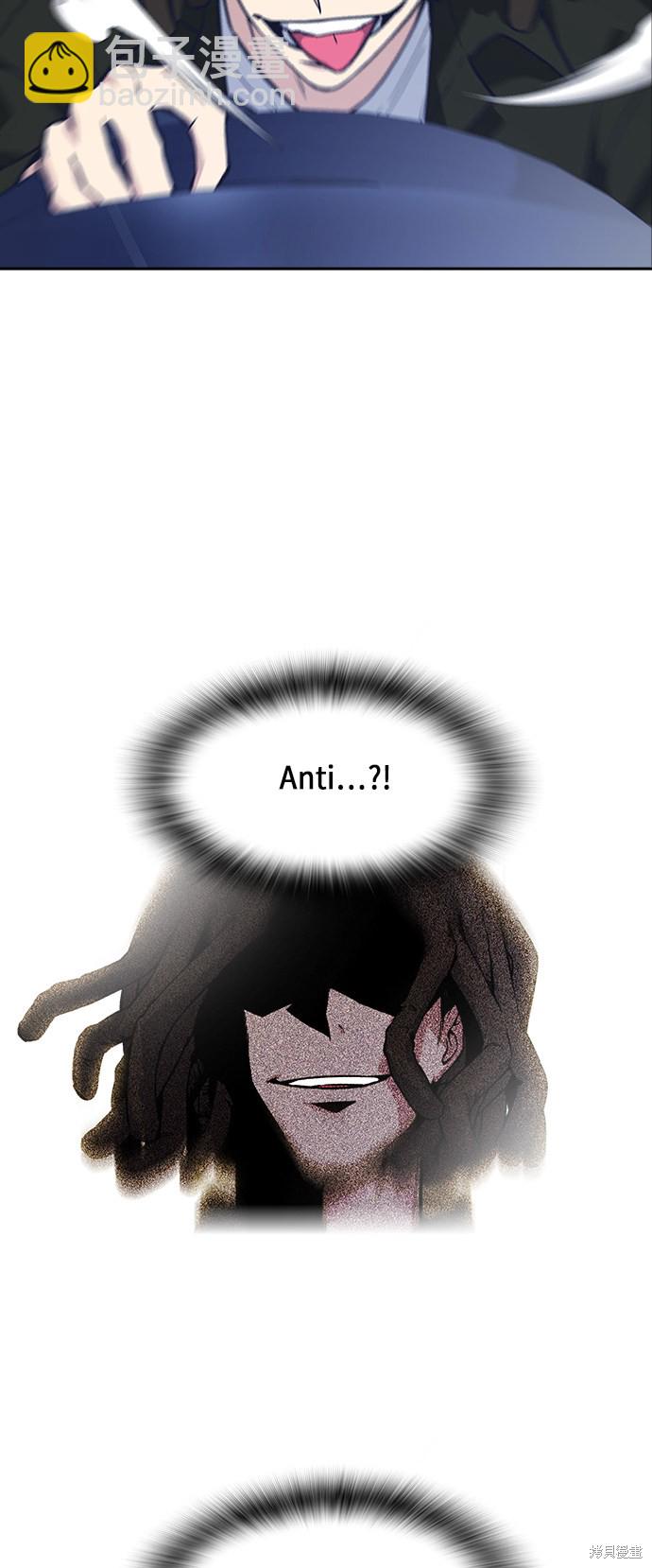 痞子學霸 - 第28話(1/2) - 5