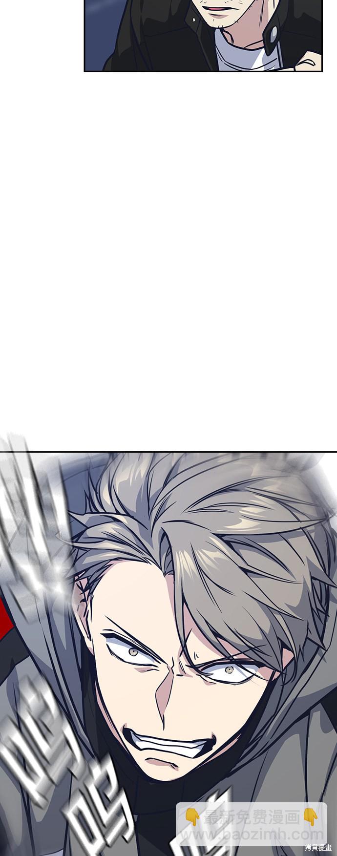 痞子學霸 - 第28話(2/2) - 2